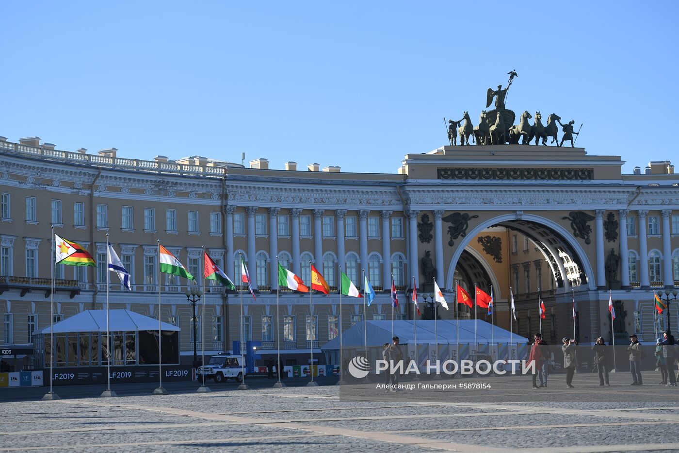 IX Петербургский международный юридический форум