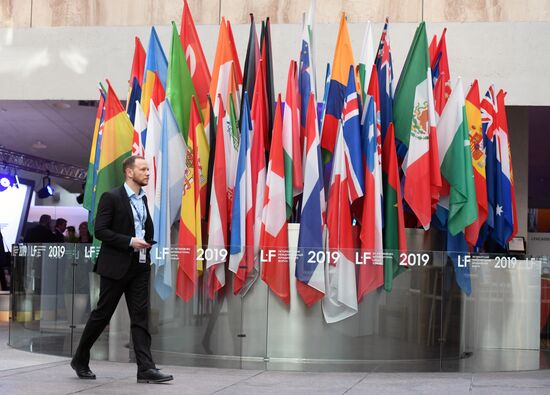 IX Петербургский международный юридический форум