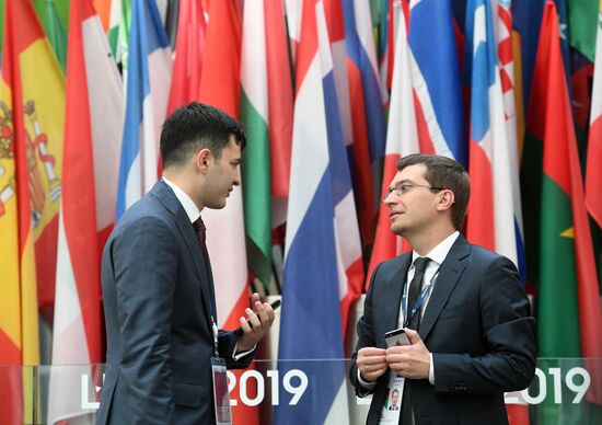 IX Петербургский международный юридический форум