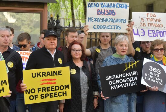 Акция в поддержку Кирилла Вышинского в Москве 