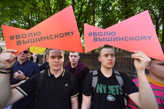 Акция в поддержку Кирилла Вышинского в Москве 