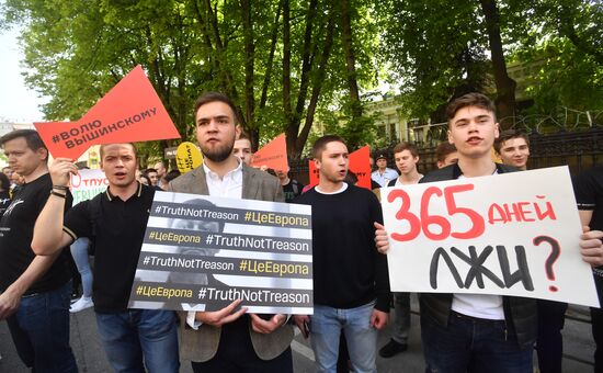 Акция в поддержку Кирилла Вышинского в Москве 