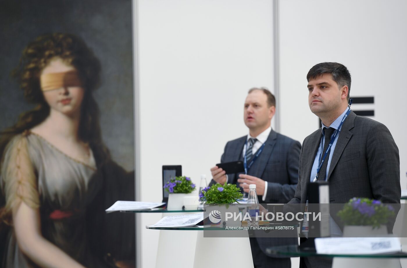 IX Петербургский международный юридический форум