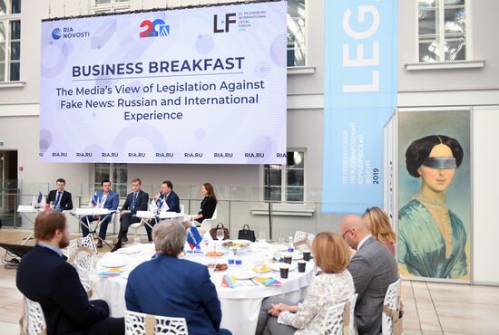 IX Петербургский международный юридический форум