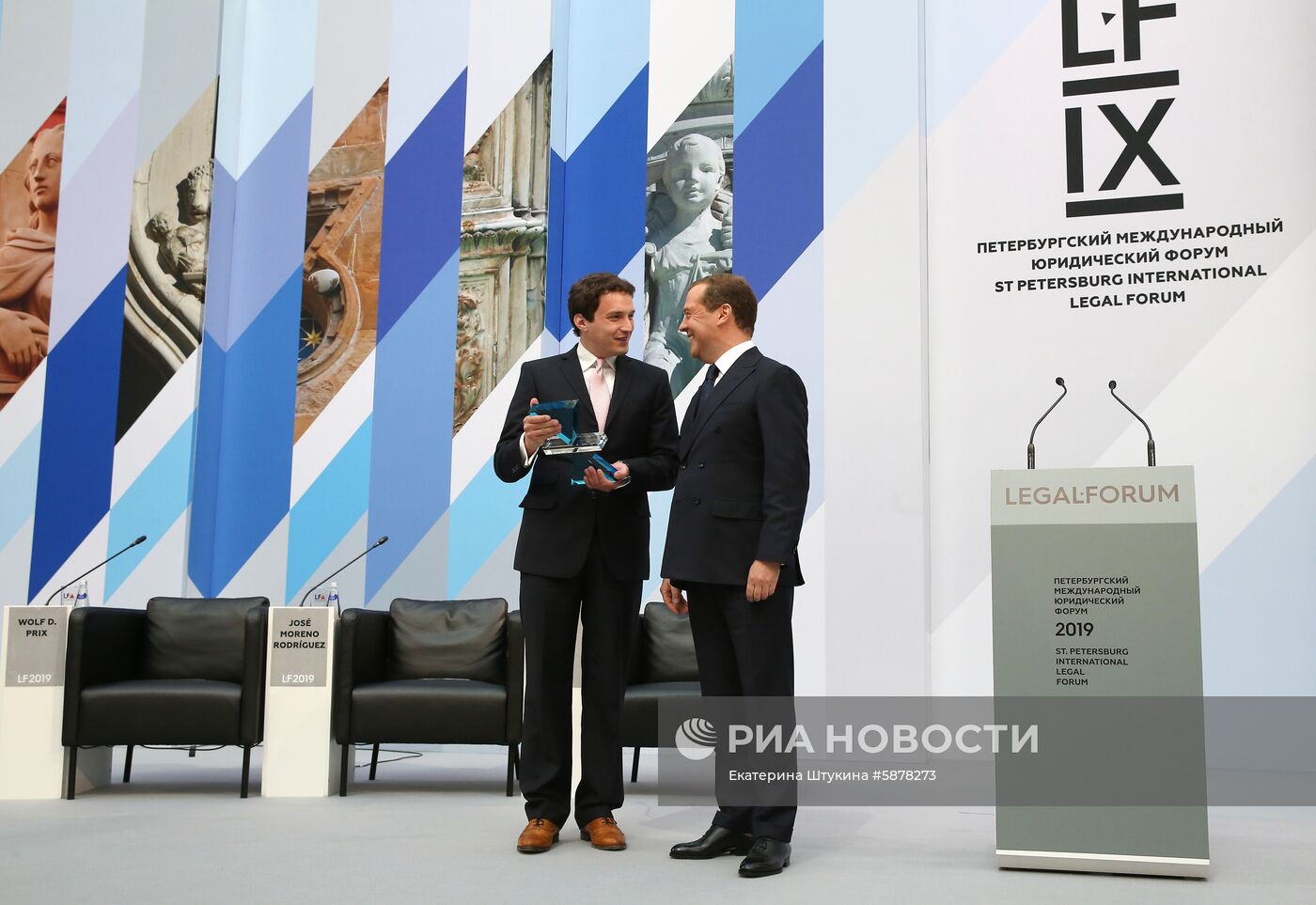 Рабочая поездка премьер-министра РФ Д. Медведева в Санкт-Петербург