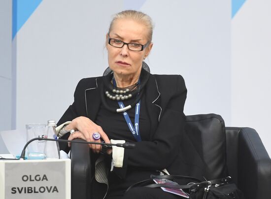 IX Петербургский международный юридический форум