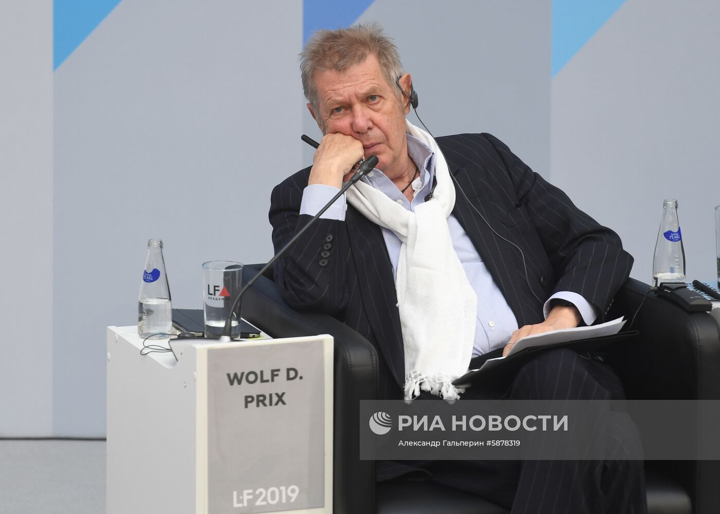 IX Петербургский международный юридический форум