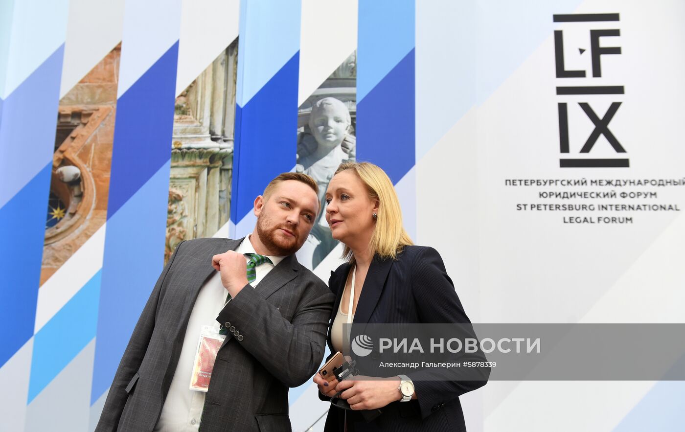 IX Петербургский международный юридический форум