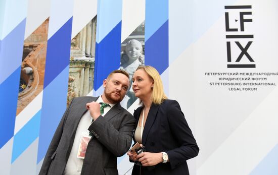 IX Петербургский международный юридический форум