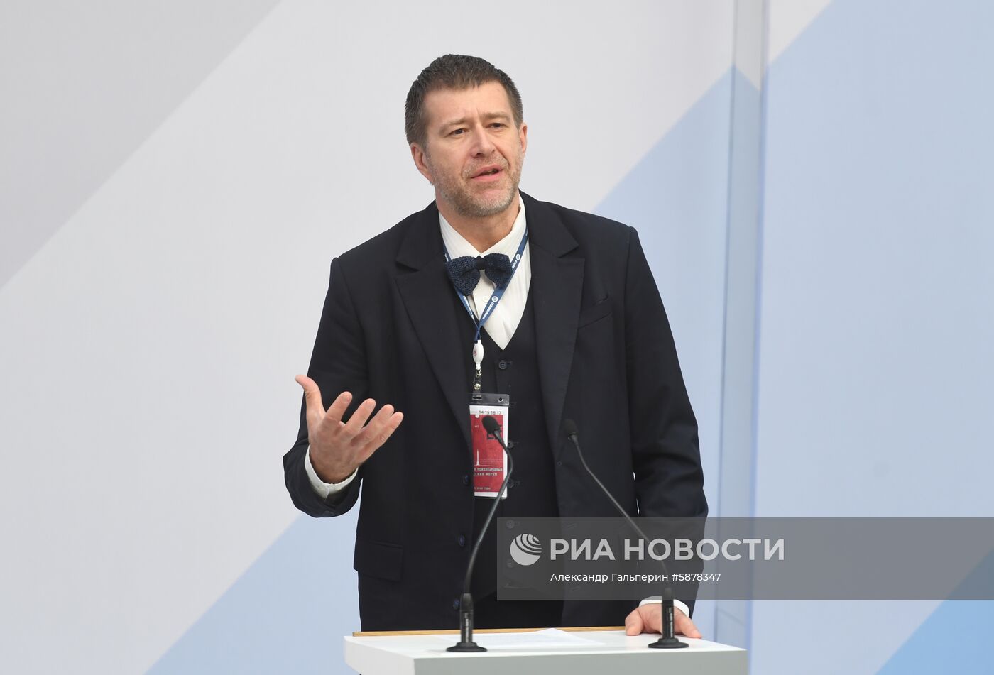 IX Петербургский международный юридический форум