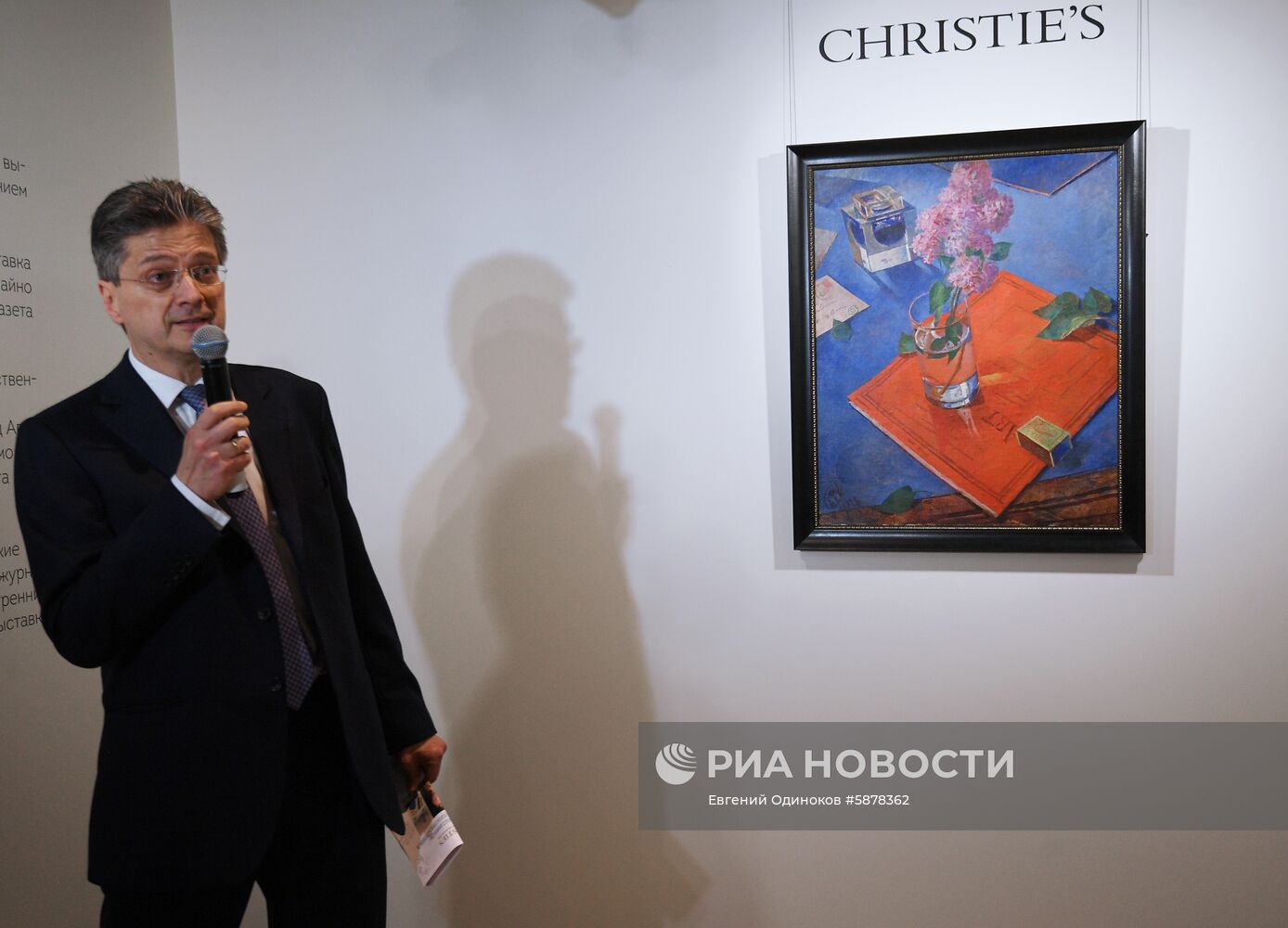 Картина К. Петрова-Водкина на аукционе русского искусства Christie's