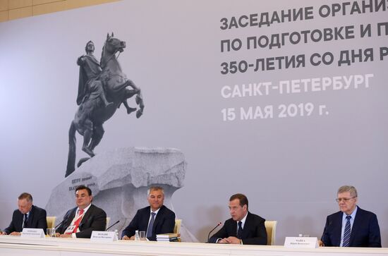 Рабочая поездка премьер-министра РФ Д. Медведева в Санкт-Петербург