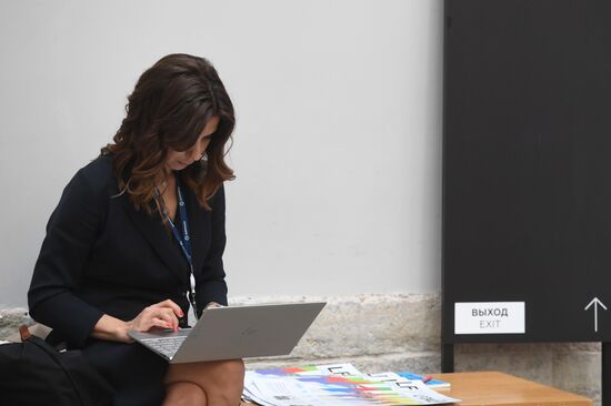 IX Петербургский международный юридический форум