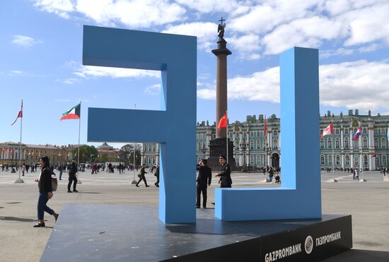 IX Петербургский международный юридический форум