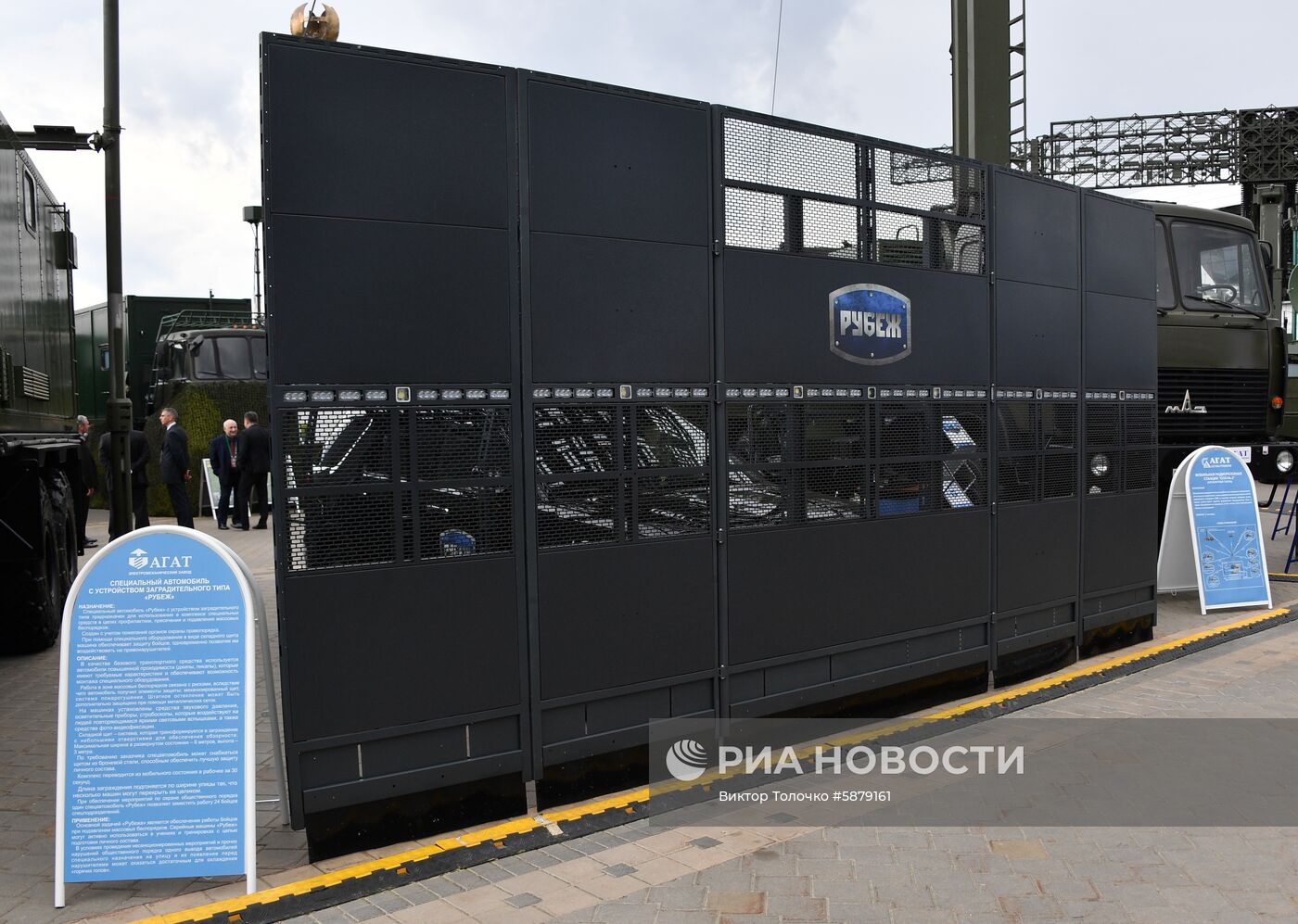 Международная выставка вооружения MILEX-2019 в Минске