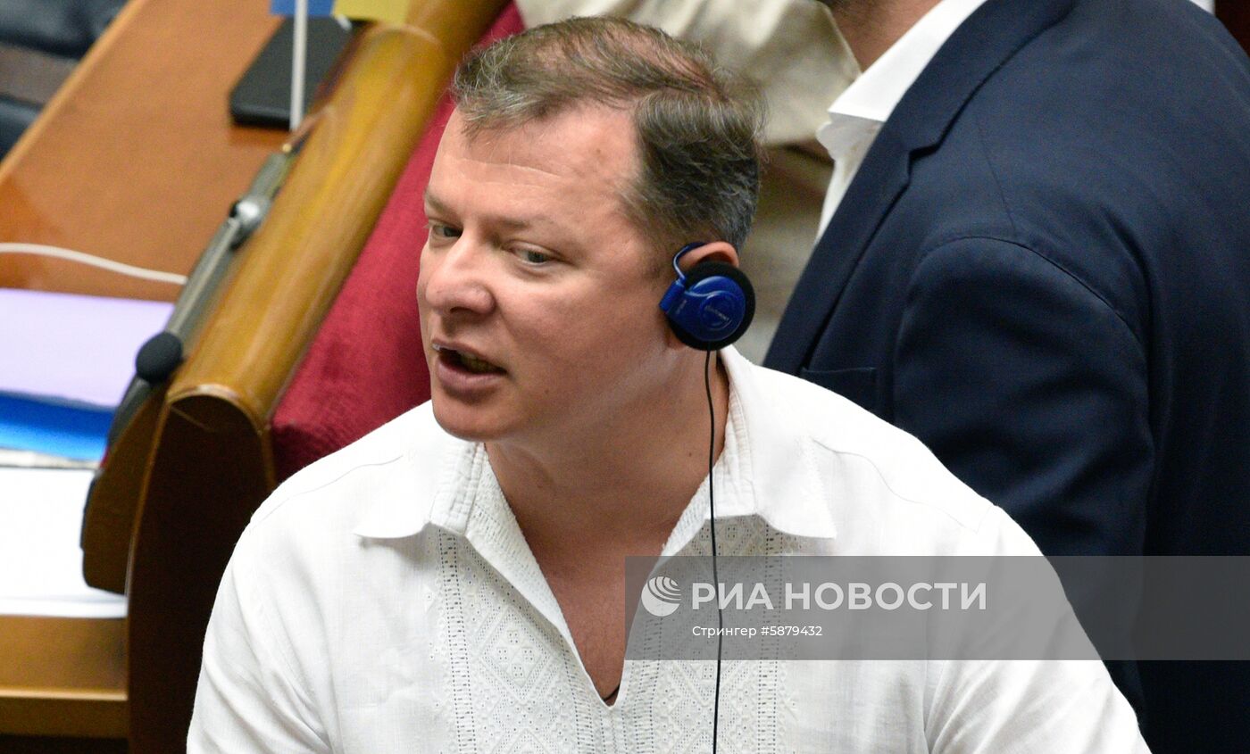 Заседание Верховной рады Украины