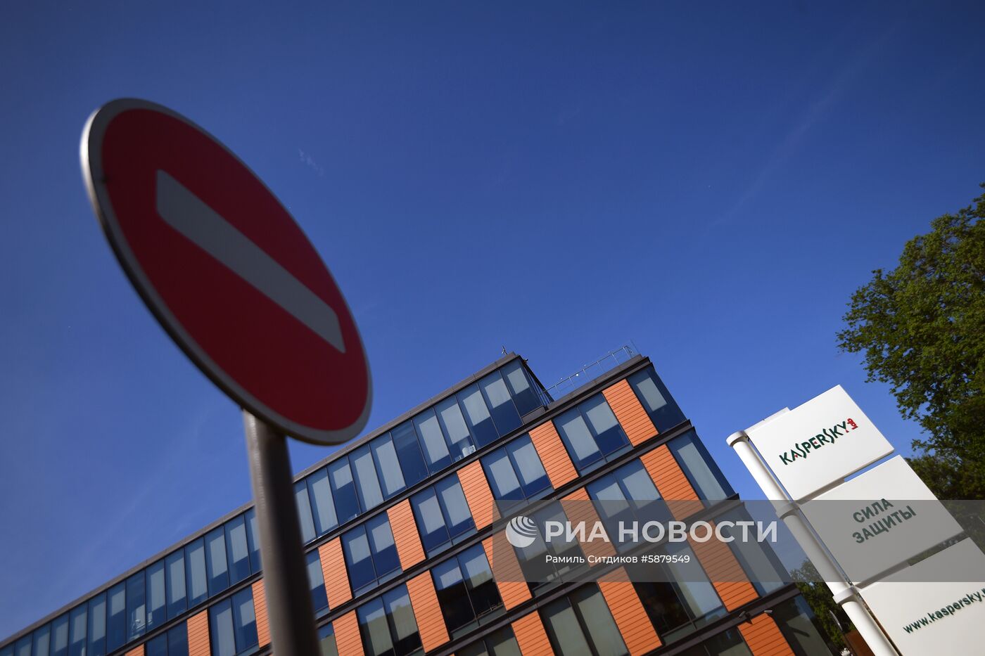 "Лаборатория Касперского"