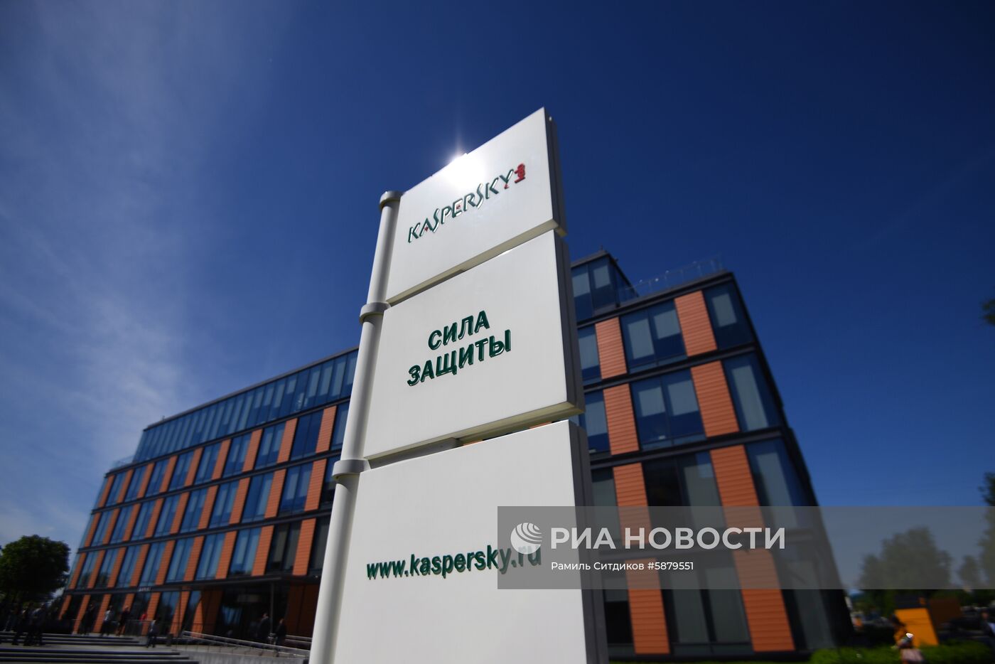 "Лаборатория Касперского"