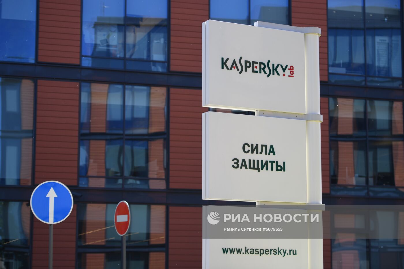 "Лаборатория Касперского"