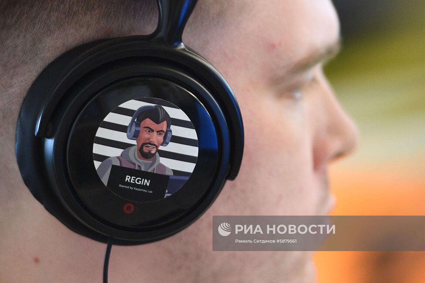 "Лаборатория Касперского"