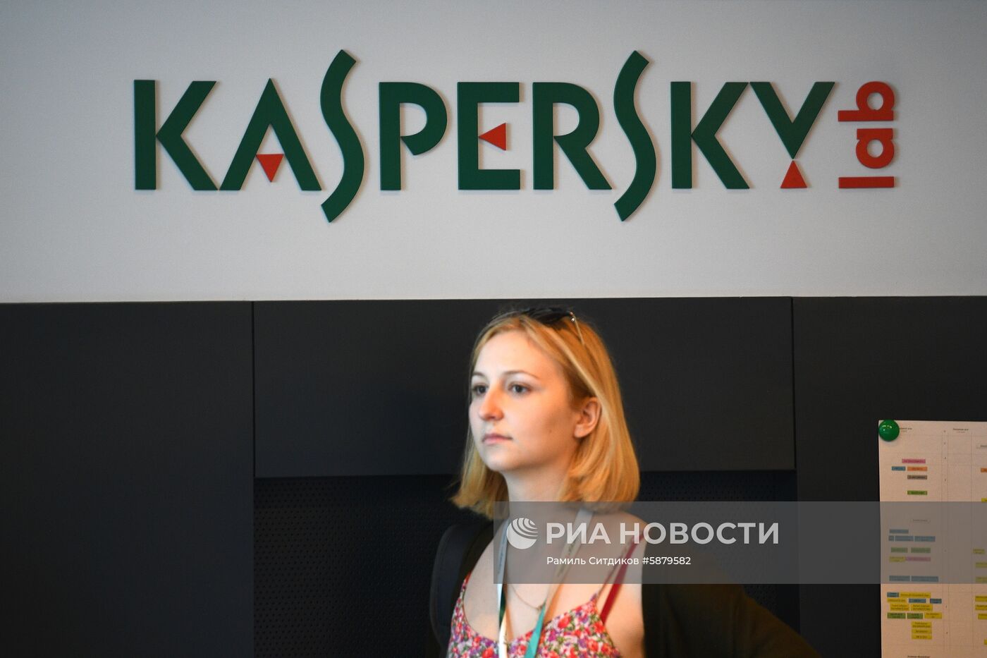 "Лаборатория Касперского"