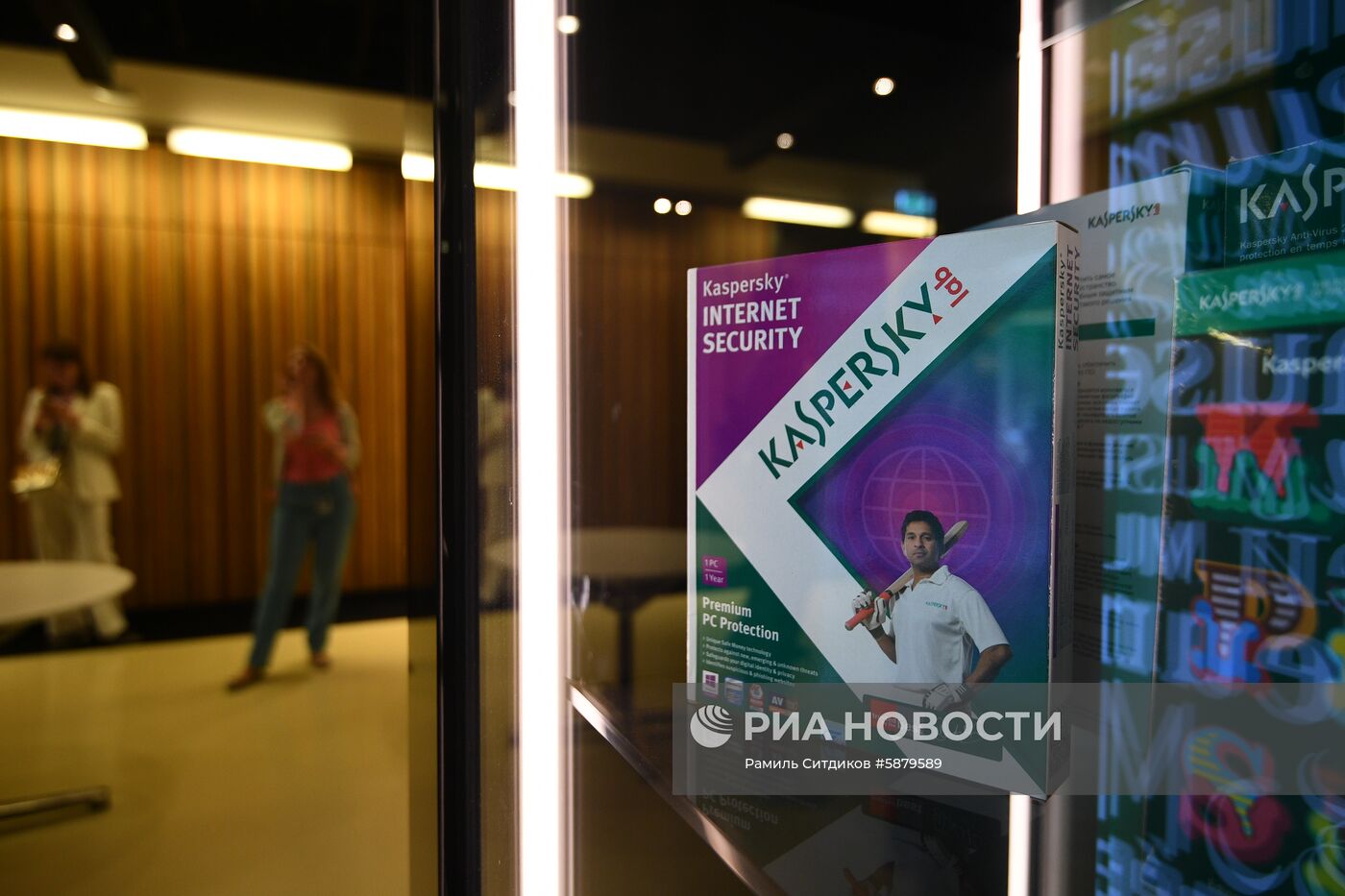 "Лаборатория Касперского"