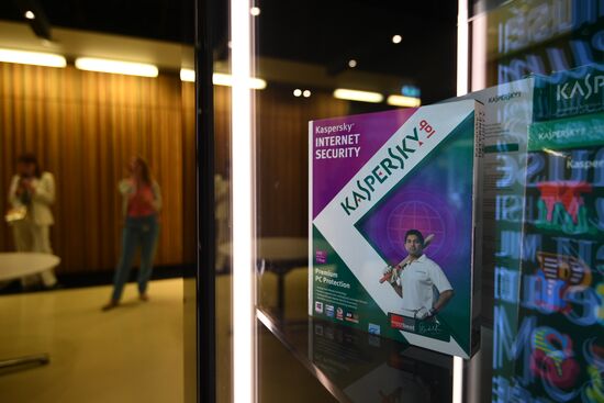 "Лаборатория Касперского"