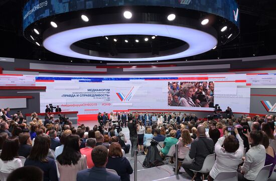 Президент РФ В. Путин посетил медиафорум ОНФ "Правда и справедливость"