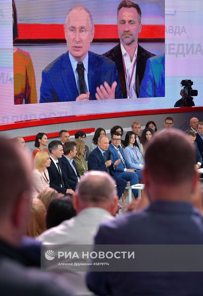 Президент РФ В. Путин посетил медиафорум ОНФ "Правда и справедливость"