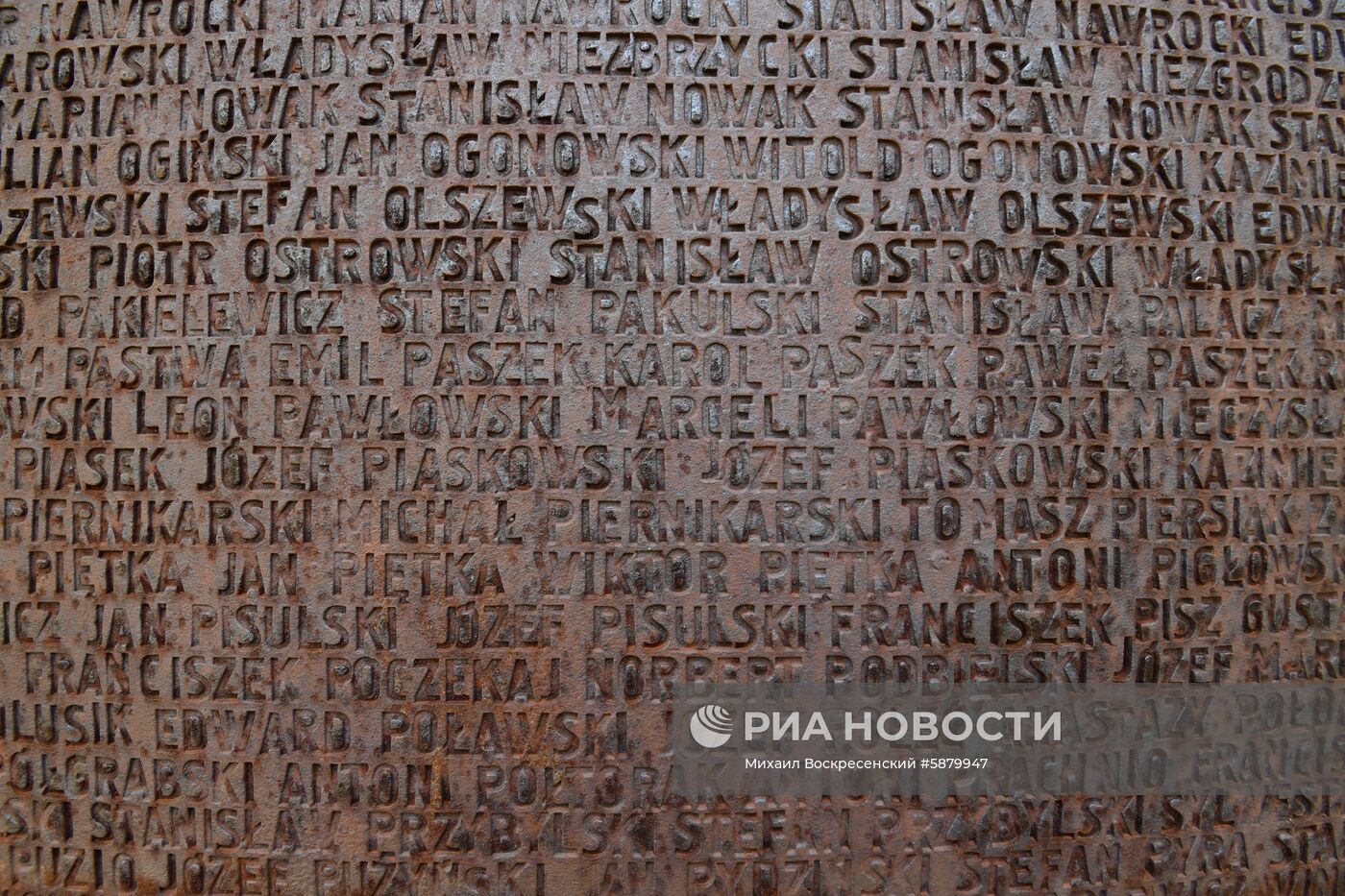 Мемориальный комплекс "Медное" в Тверской области