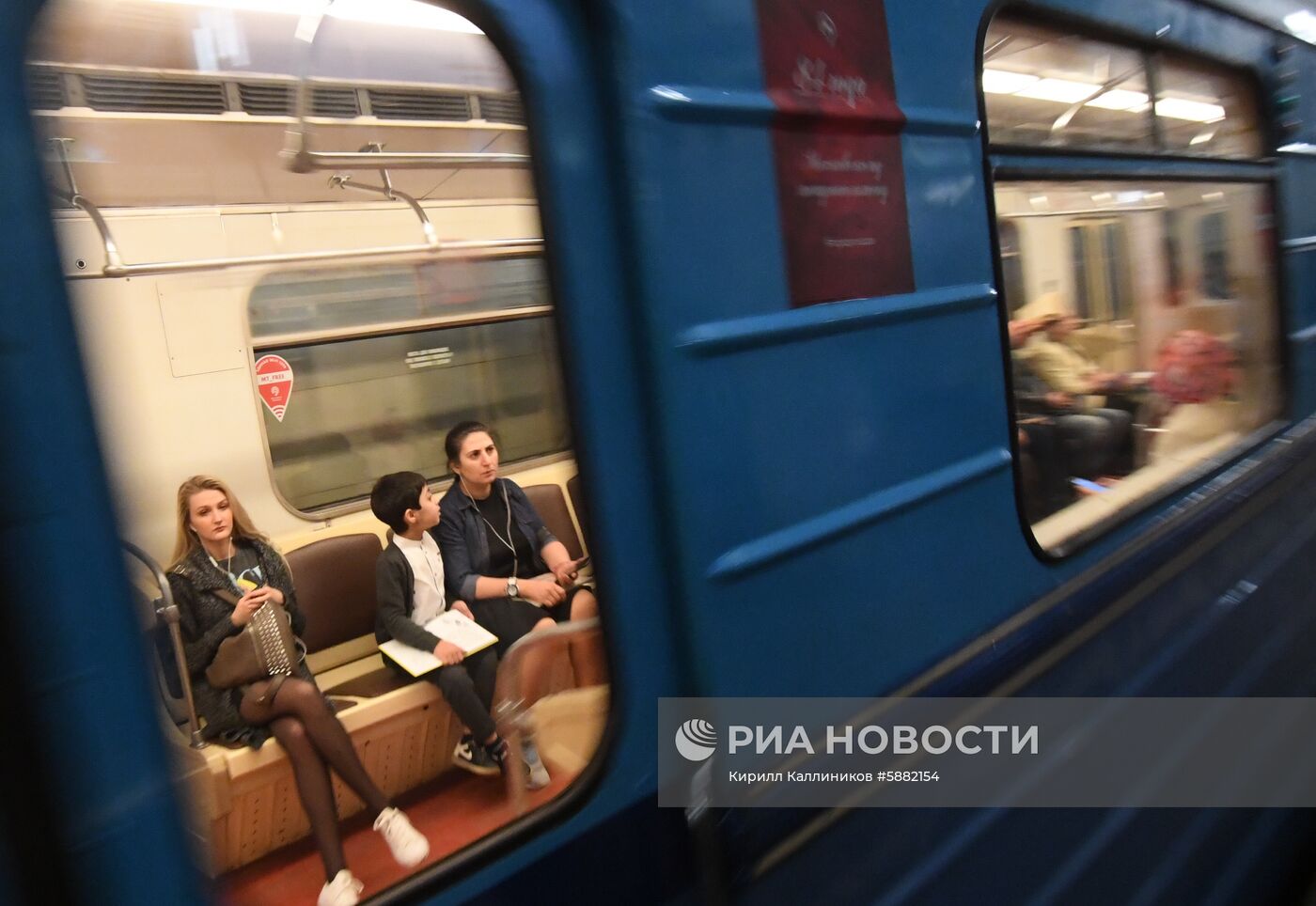 Парад поездов Московского метро