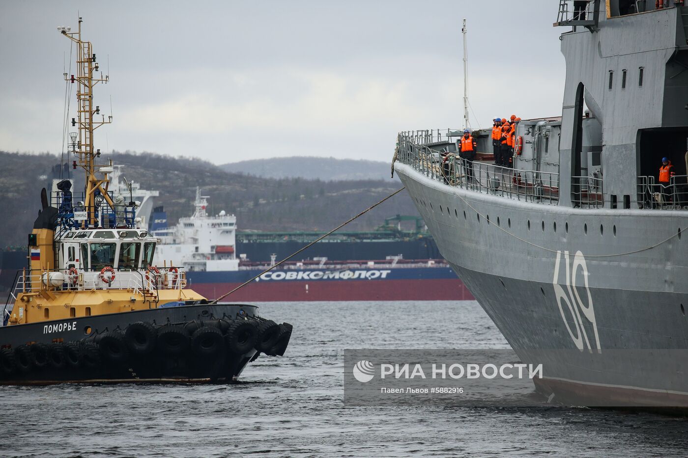 Торжественная встреча корабля "Североморск"