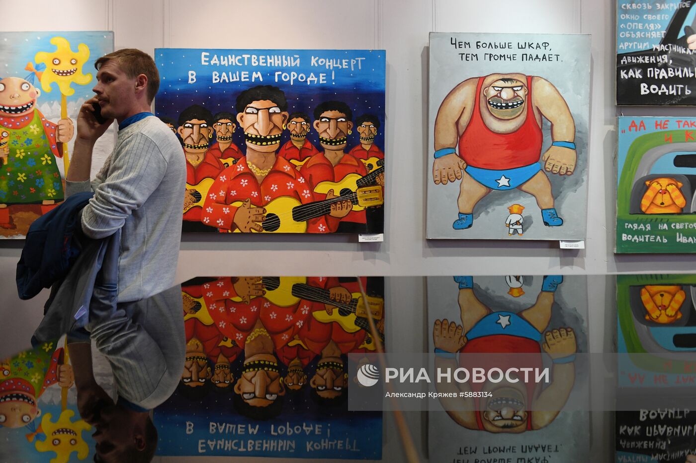 Всероссийская акция "Ночь музеев"