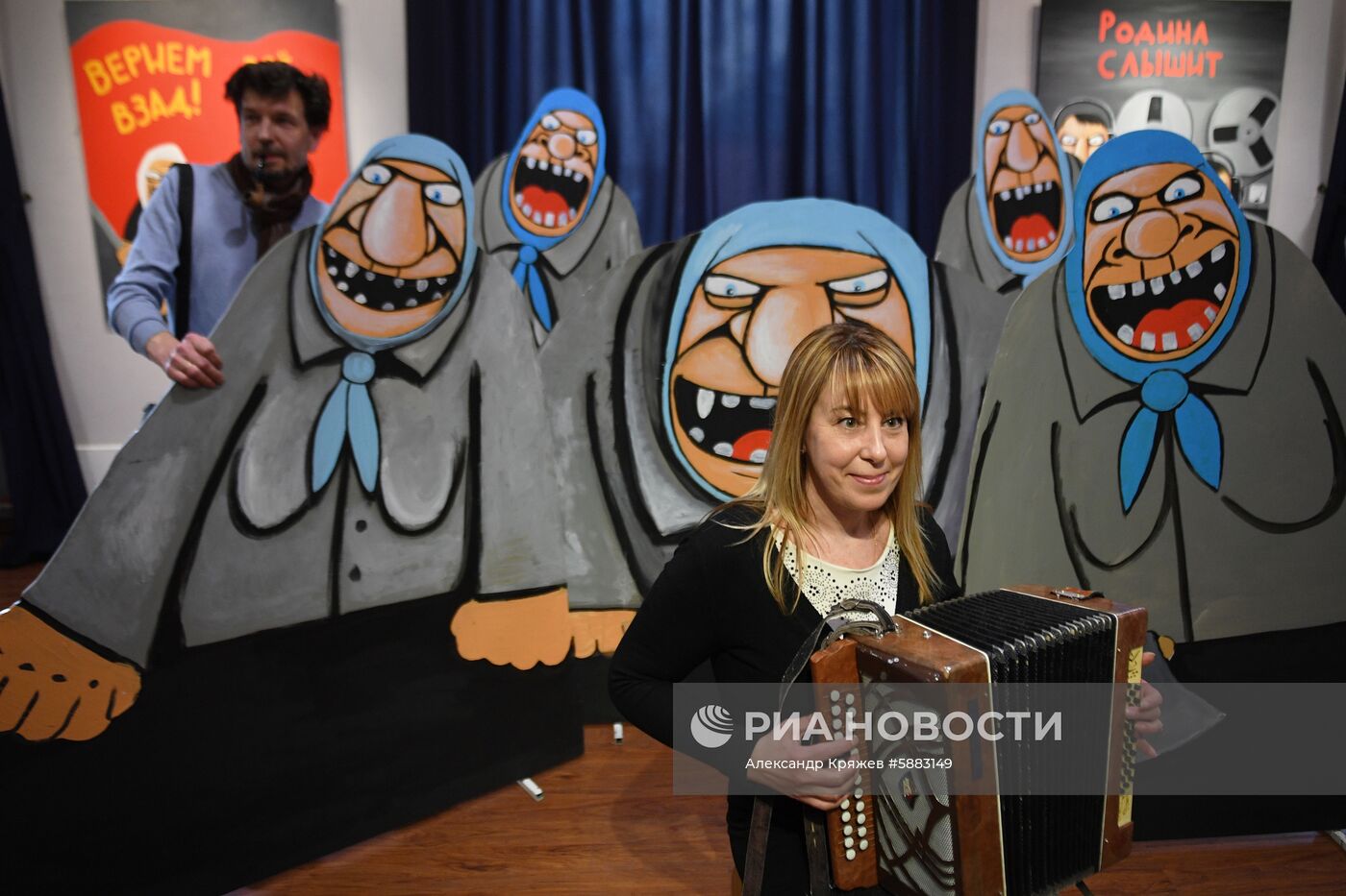 Всероссийская акция "Ночь музеев"