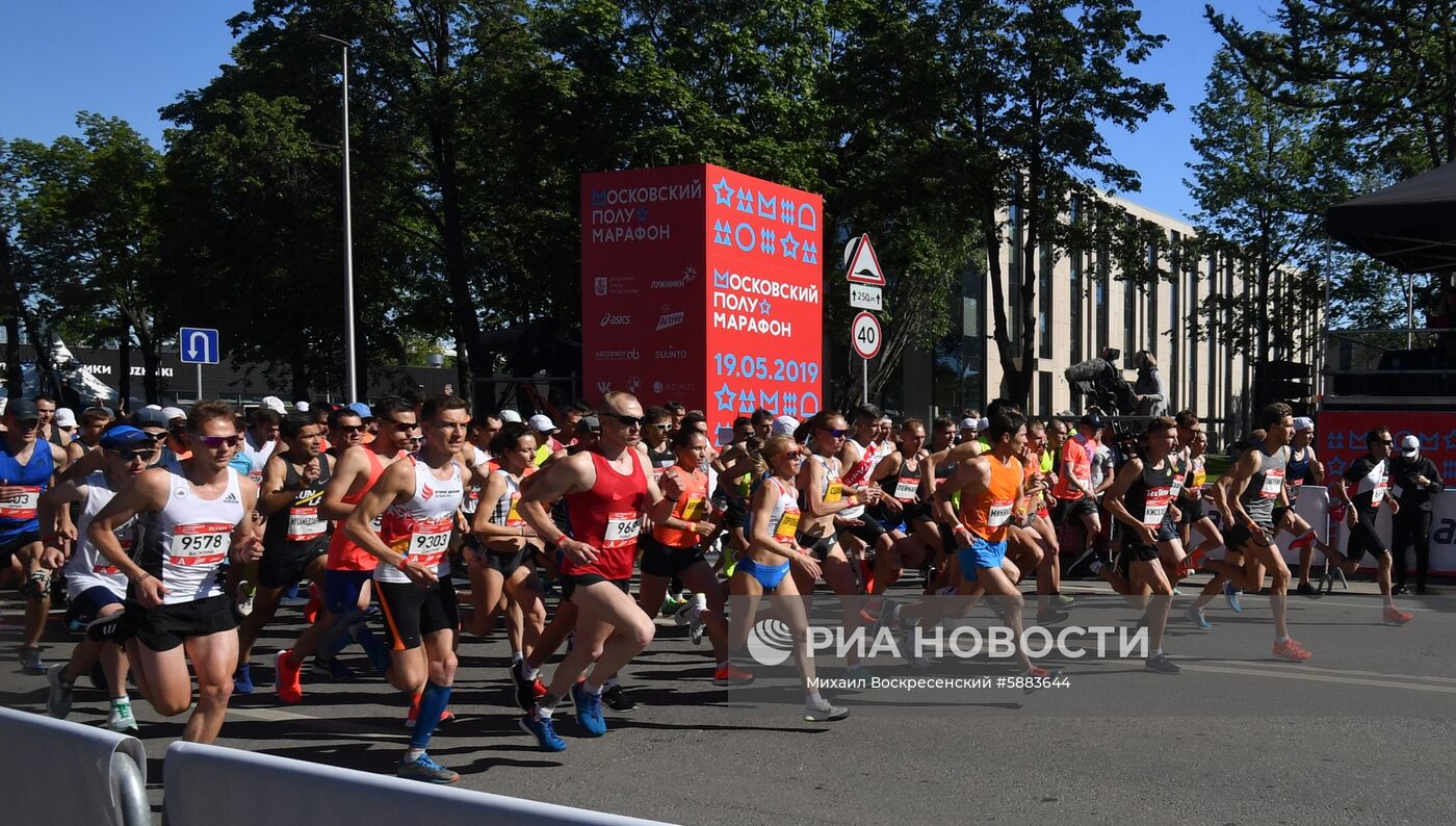 Московский полумарафон