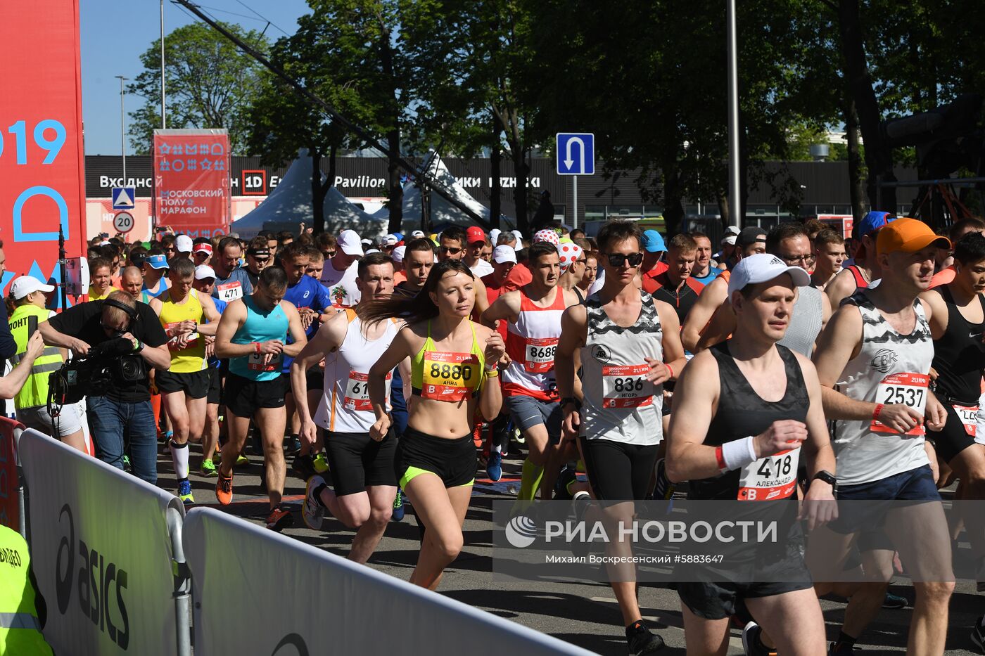 Московский полумарафон