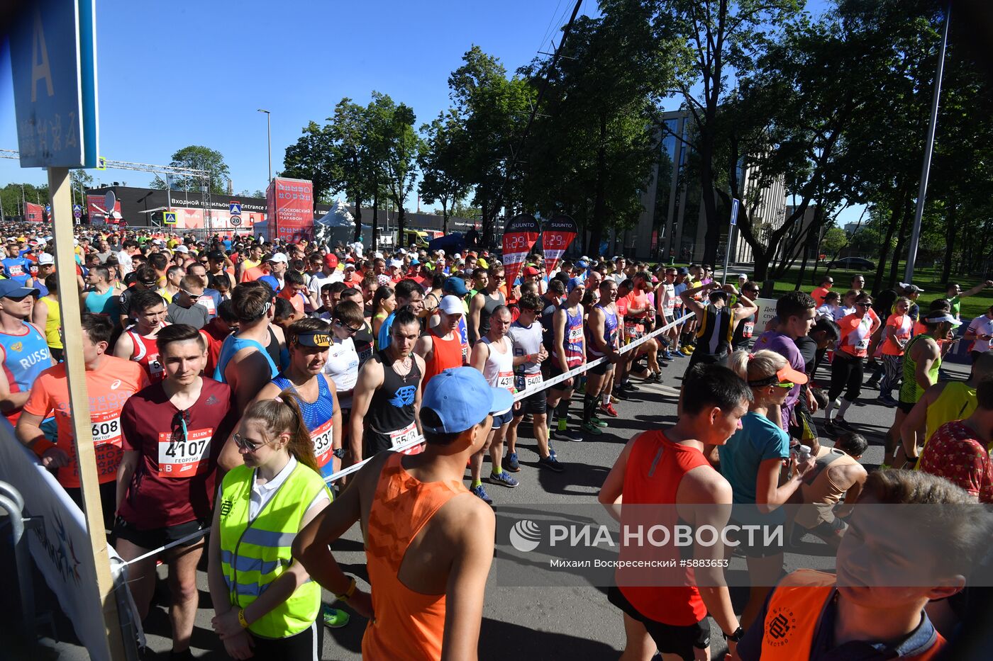 Московский полумарафон