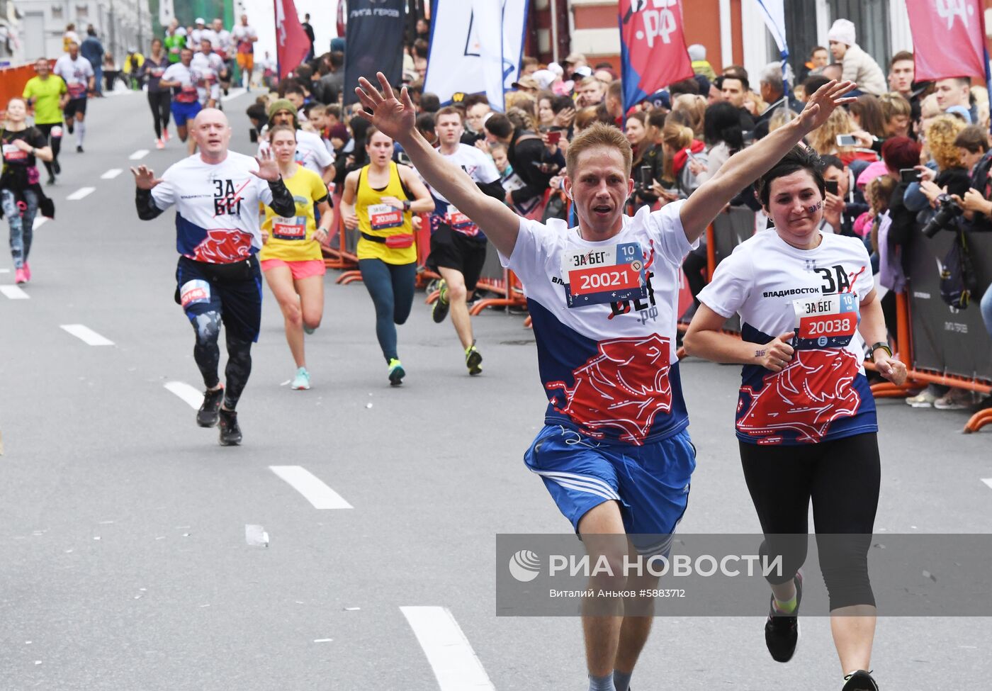 Всероссийский полумарафон "Забег.РФ" во Владивостоке