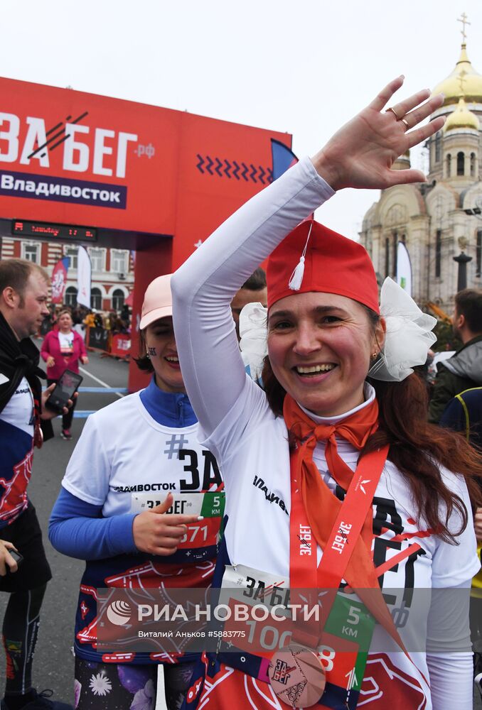 Всероссийский полумарафон "Забег.РФ" во Владивостоке