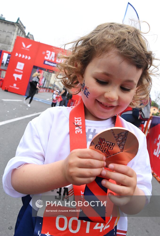 Всероссийский полумарафон "Забег.РФ" во Владивостоке