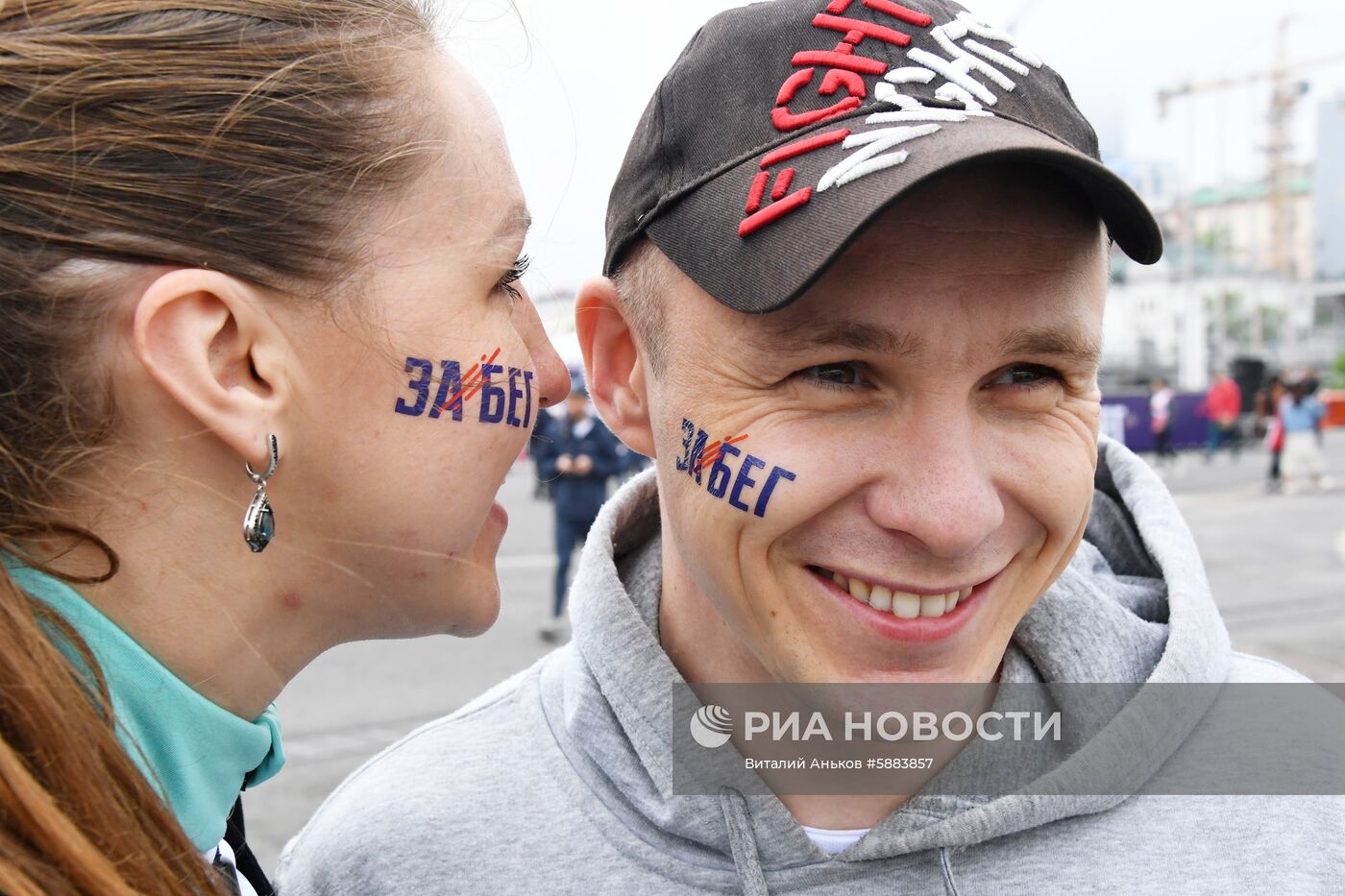 Всероссийский полумарафон "Забег.РФ" во Владивостоке