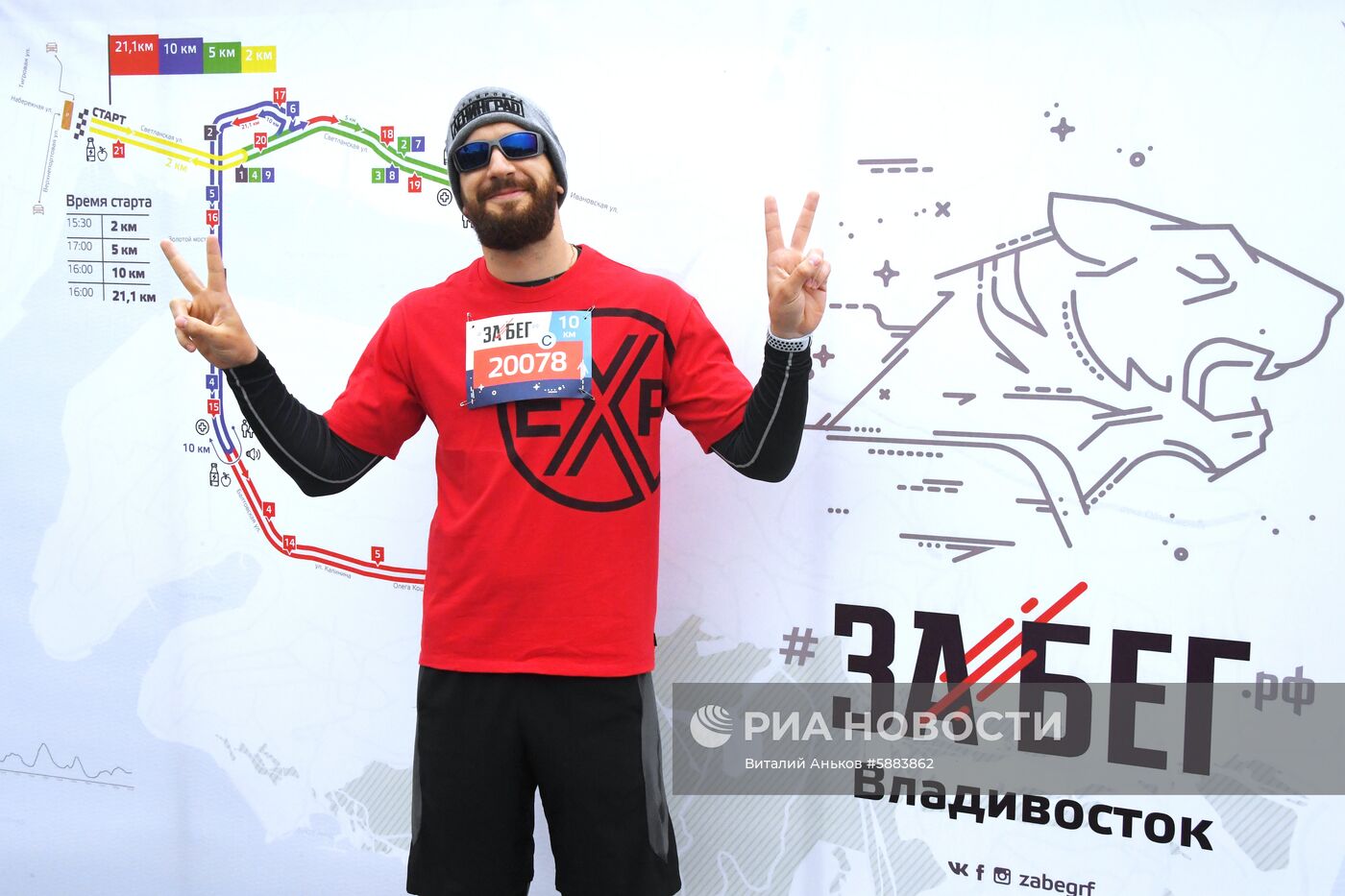 Всероссийский полумарафон "Забег.РФ" во Владивостоке