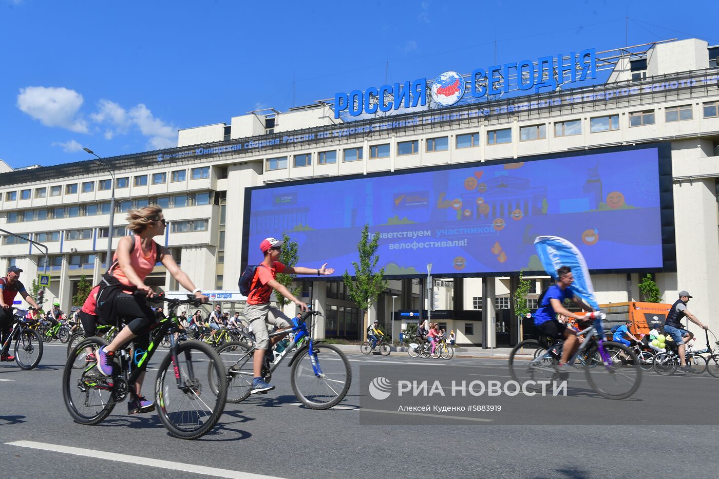 Московский весенний велофестиваль