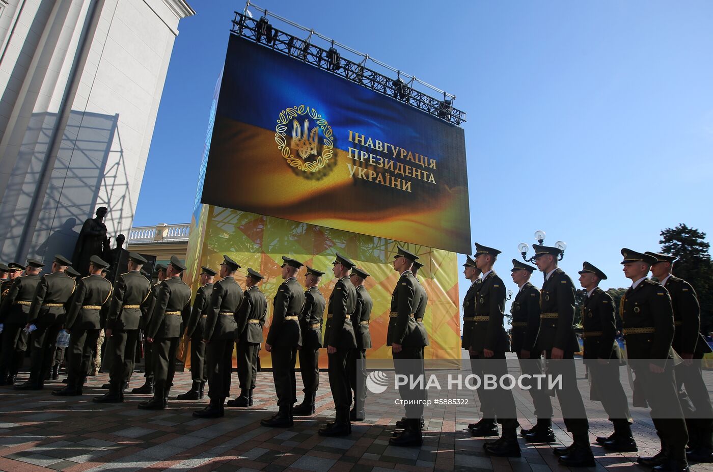 Инаугурация избранного президента Украины В. Зеленского