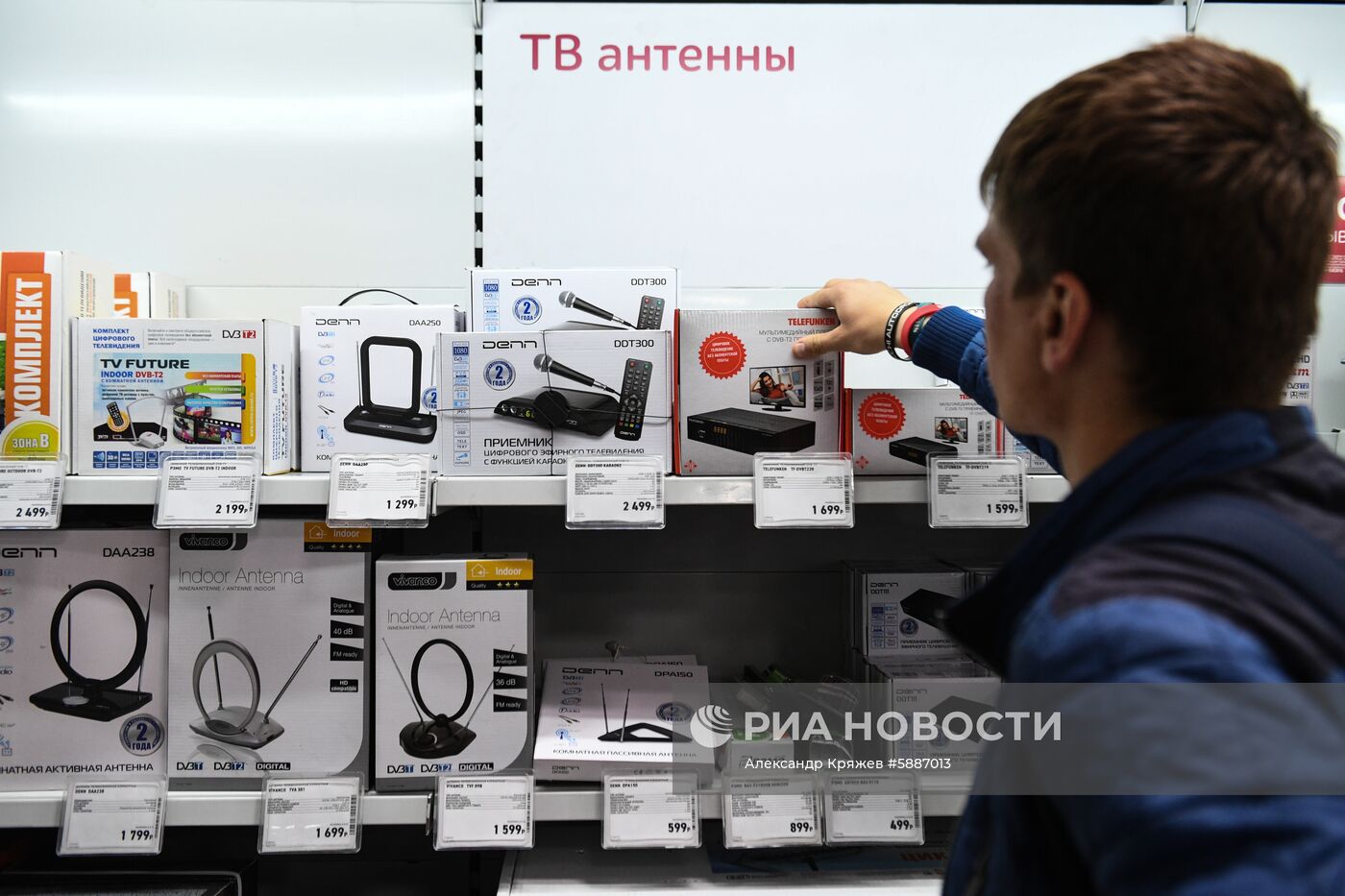 Переход на цифровое телевещание в Новосибирской области