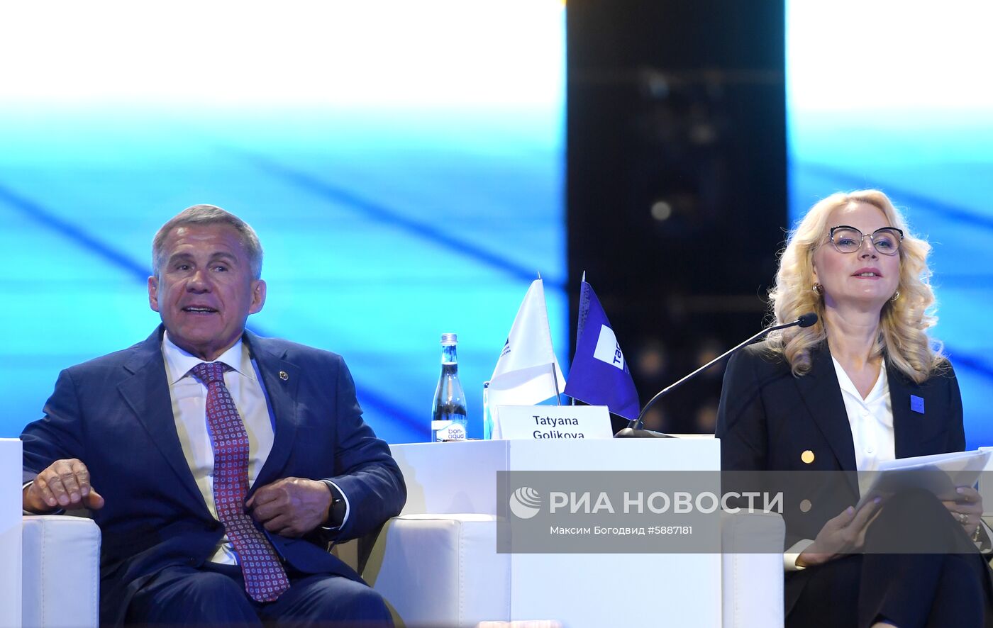 Национальный чемпионат "Молодые профессионалы" (WorldSkills Russia)