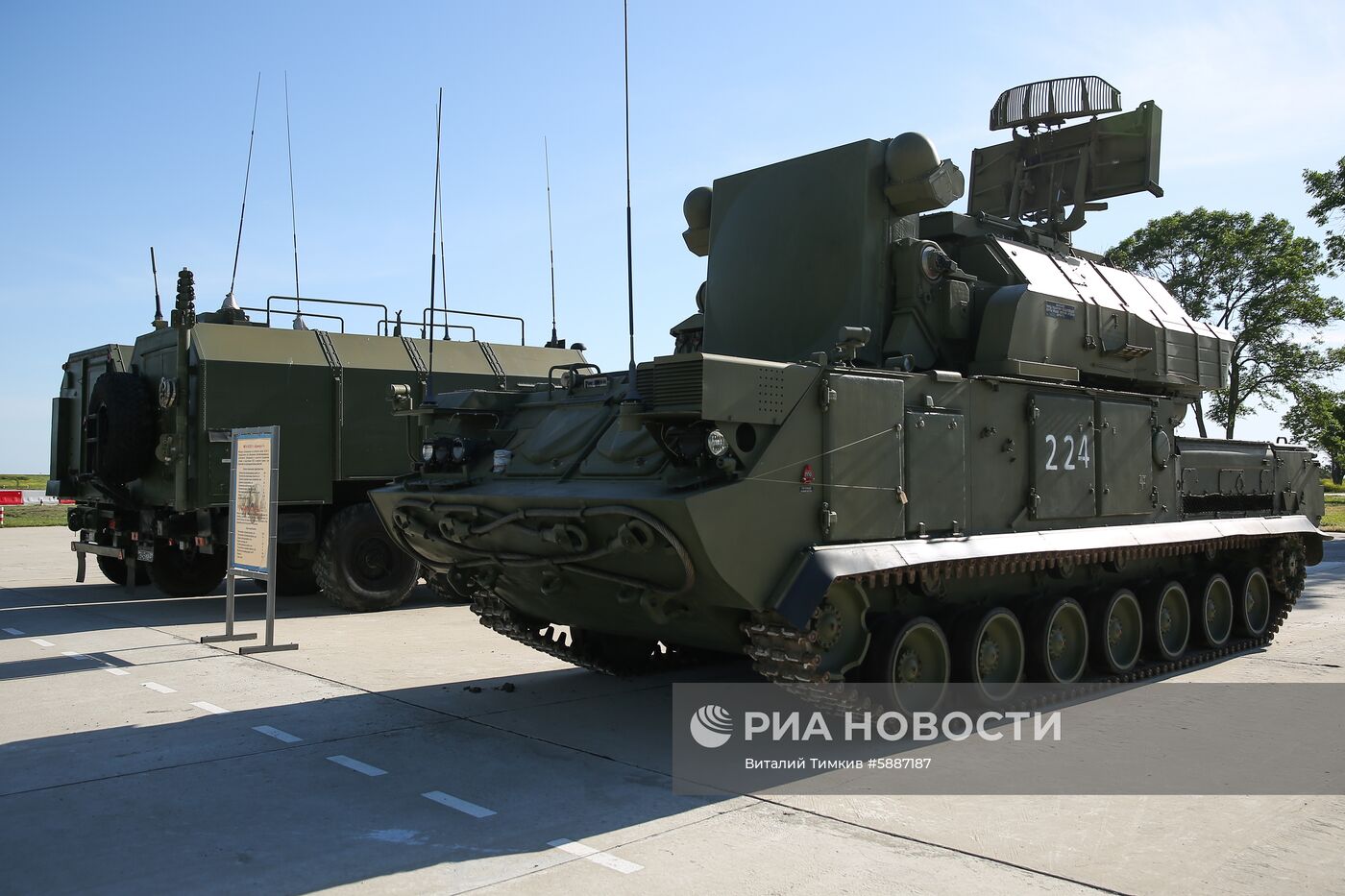 Всеармейский конкурс "Чистое небо-2019"