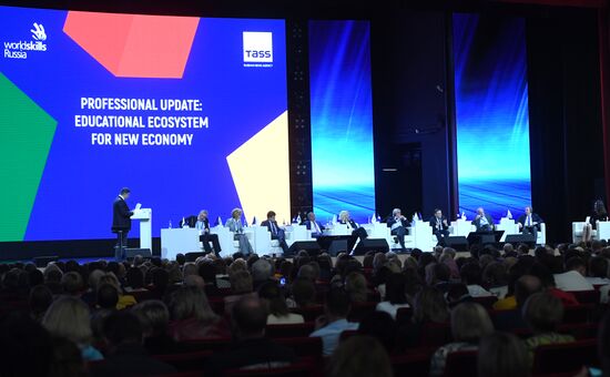 Национальный чемпионат "Молодые профессионалы" (WorldSkills Russia)