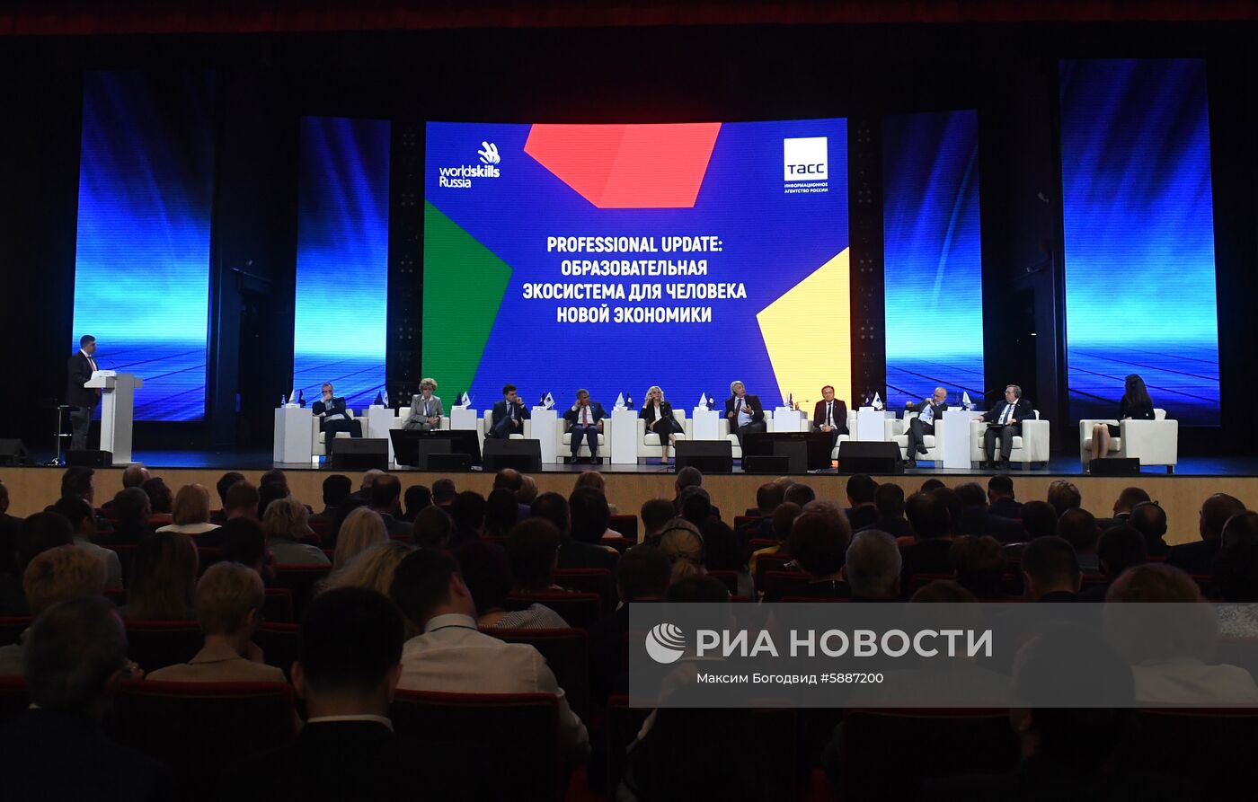 Национальный чемпионат "Молодые профессионалы" (WorldSkills Russia)