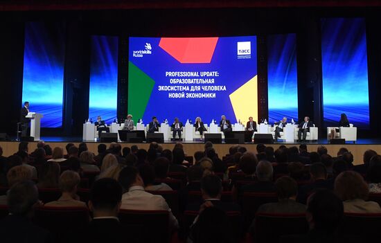 Национальный чемпионат "Молодые профессионалы" (WorldSkills Russia)